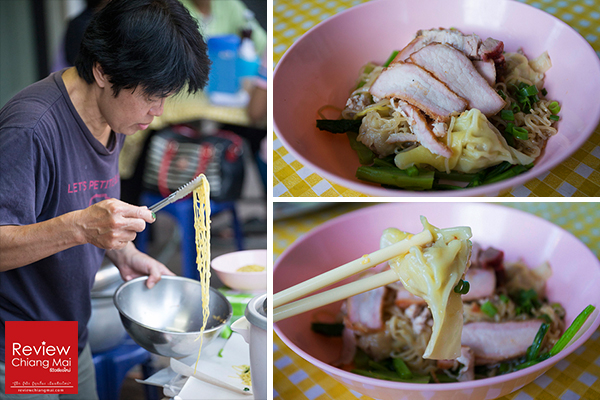 ช.โภชนา บะหมี่เกี๊ยว 